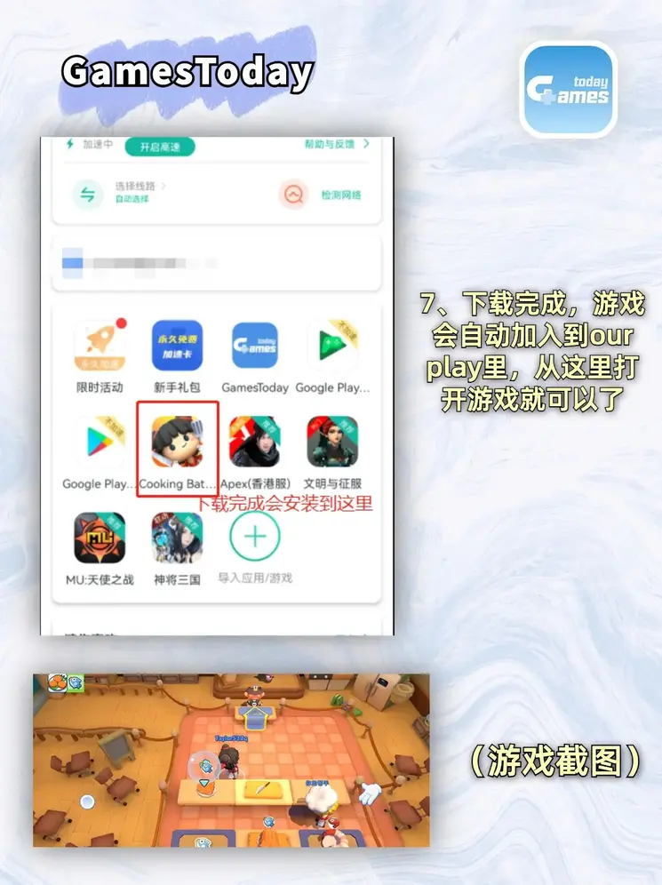 三升体育平台app下载截图3