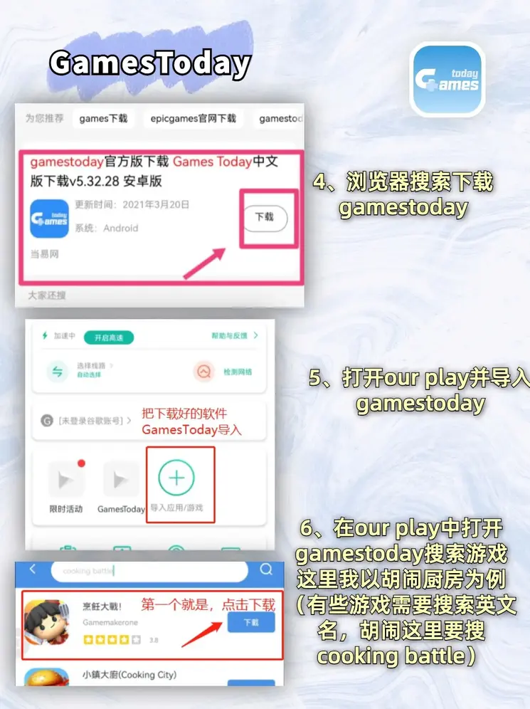 三升体育平台app下载截图2